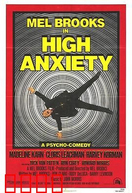 恐高症国语：高空营救