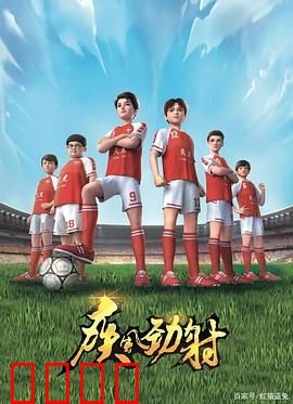 疾风劲射：速度与激情