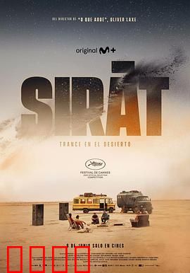 接近终点：最后的旅程