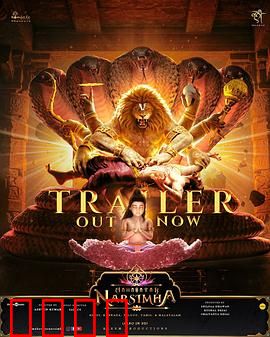 毗湿奴化身：神魔大战之谜