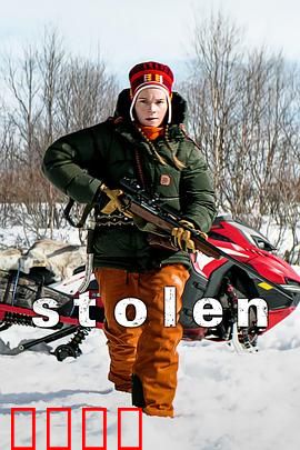 失落国度：探险队生死谜局