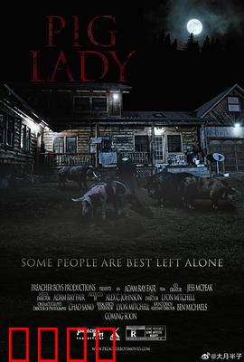 小猪佩奇2023：泥坑大冒险