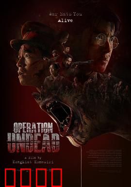 复活之战：命运逆转