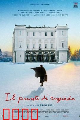 忘年成长营：代际共融之旅