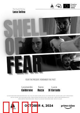 恐惧之壳：心魔幻境