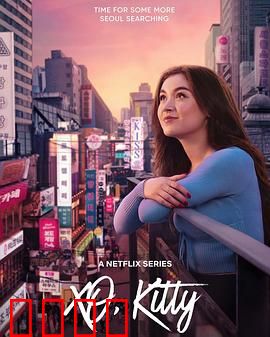 爱你的基蒂第二季：浪漫再续