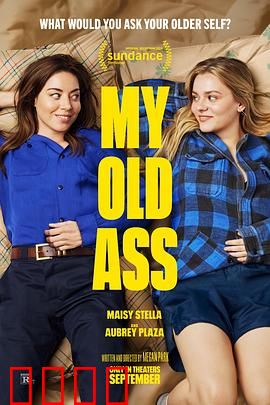 我的老屁友：跨越年龄的友情