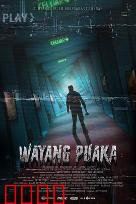 直播鬼戏院：午夜直播惊魂