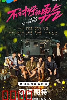 不讨好的勇气：告别讨好人生