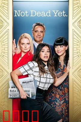 老娘还没死第二季：逆袭女王归来