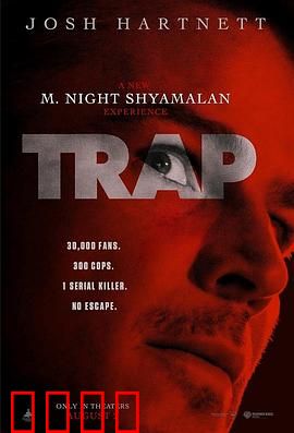 陷阱：人性的深渊