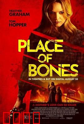 骸骨之地：亡者归来