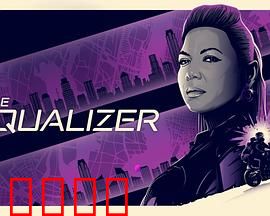 伸冤人第四季：暗网复仇