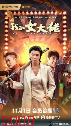 我的女大佬：逆袭黑帮女王