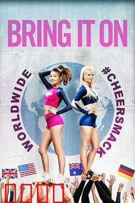 新魅力四射：热血啦啦队