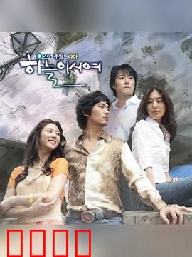 爱在何方：失忆寻爱记