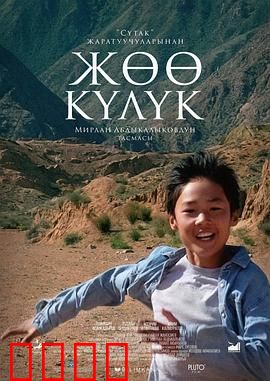 冲向天际：追寻宇航梦