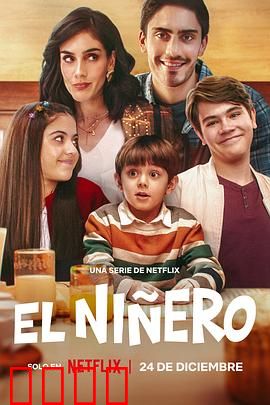 曼尼酒店第二季：罪恶迷宫