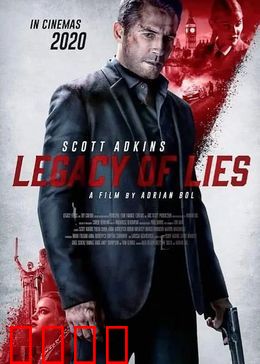 父女特工：暗战重逢