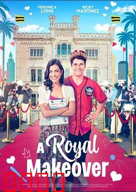 皇家大变身：身份互换奇缘