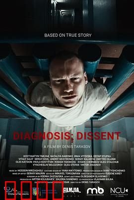 诊断：心魔难医