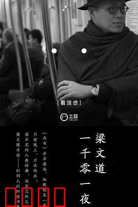 一千零一夜第一季：奇幻开篇