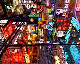 东京暗变：暗影浮现