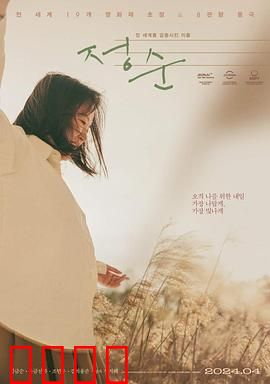 亲密背叛：隐藏的真相