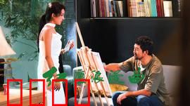 红尘浪漫曲：爱在繁华间