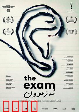 入学考试：智斗考场