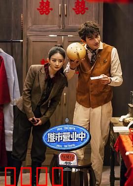 推市营业中：职场逆袭之路