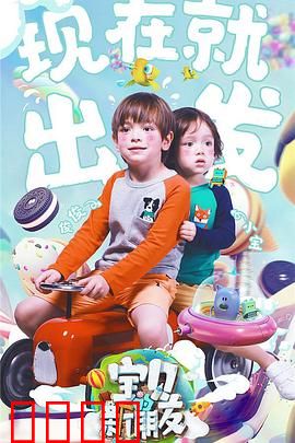 宝贝的新朋友：大猩猩萌友