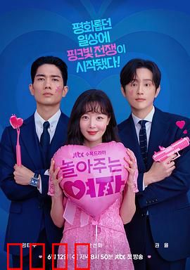 陪玩的女人：面具下的孤独