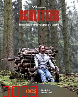 森林恶魔：致命探险