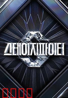 Stage Fighter：热血格斗战