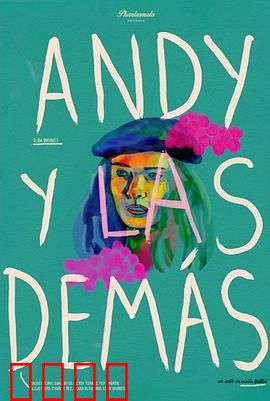 安迪和其他的女人：真爱迷途