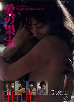 爱的果实：缘定三生