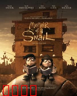 蜗牛回忆录：时光慢递