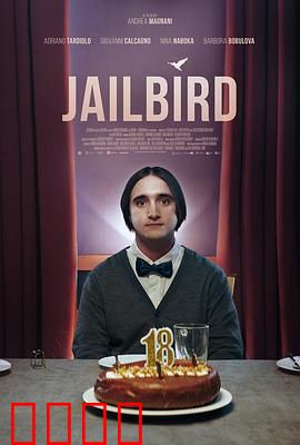 囚鸟：困兽之斗