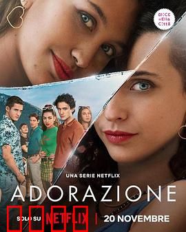 爱慕痴狂：致命迷恋