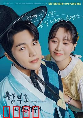 请随意对待：职场性骚扰真相