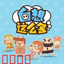 白想这么多：放下执念