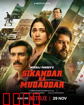 命运征服者：逆天改命之旅