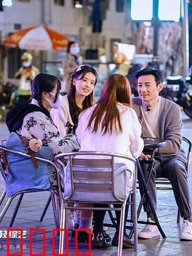 凌晨零点零零后：夜猫子的秘密