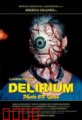 谵妄1987：镜头下的致命追踪