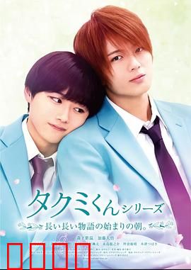 春风物语2023：命运交错的爱恋