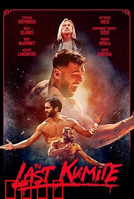 绝杀招式：复仇的终极一击