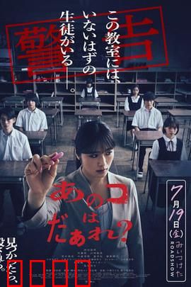 那个孩子是谁：悬疑反转