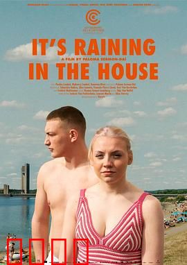 屋内下雨：心墙崩塌