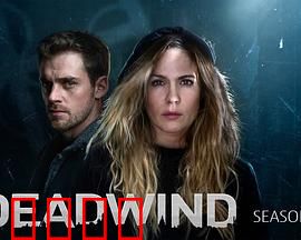 窒风之中第三季：致命呼吸